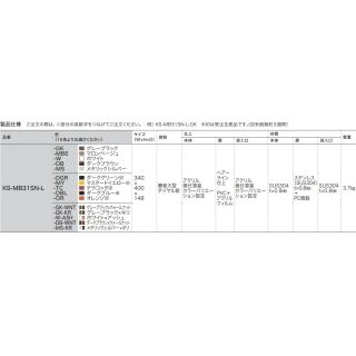 ポスト（横入前出　壁付・防滴タイプ）