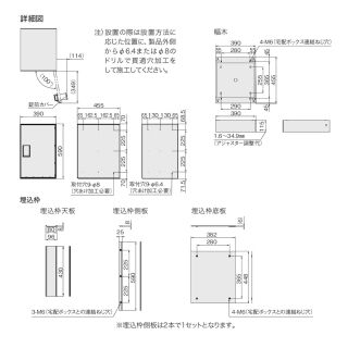 宅配ボックス　Nasta Box LIGHT（前入前出　防水タイプ）サイズ：L