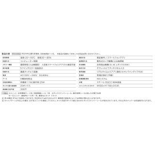 宅配ボックス（Nasta Box STANDARD）前入前出/スマートキー・防水タイプ（オフライン）