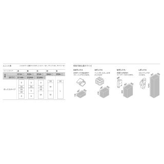 宅配ボックス（STANDARD）前入前出/アナログキー・防水タイプ（W450×H1780×D535）