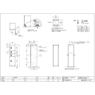 宅配ボックス（STANDARD）前入前出/アナログキー・防水タイプ（W450×H1780×D535）