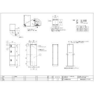 宅配ボックス（STANDARD）前入前出/アナログキー・防水タイプ（W450×H1780×D535）