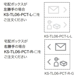 郵便・宅配シール