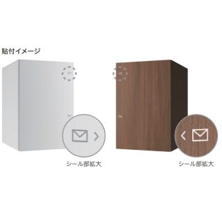 郵便・宅配シール