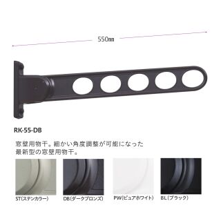 窓壁用　スタンダードタイプ