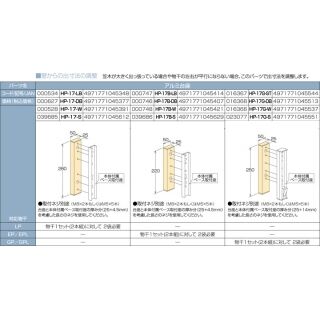 取付パーツ（出寸法調整：アルミ台座）