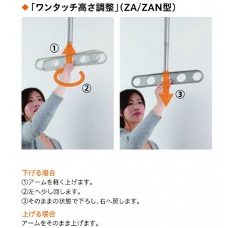軒天用ホスクリーン　ZA-0445型　1セット＝2本組