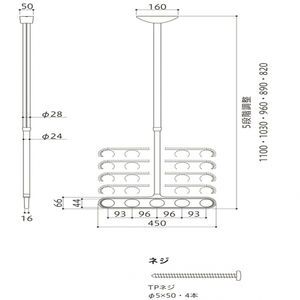 軒天用ホスクリーン　ZA-1145型　1セット＝2本組