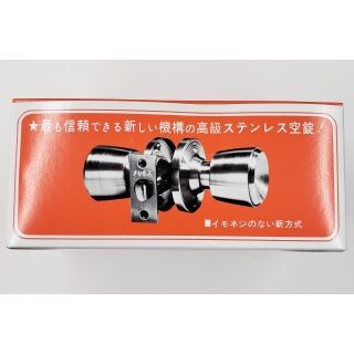 ハイス 空錠