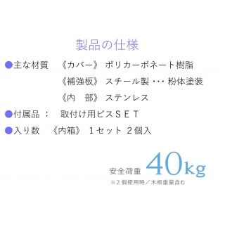 折りたたみ棚受「オレルノ」室内用（2個入セット）※木板は別途ご用意ください。