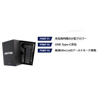 ブロワー疾風