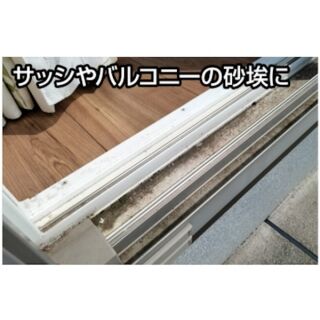 ブロワー疾風
