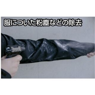ブロワー疾風