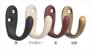 カラーコート掛