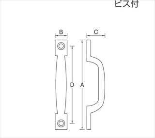 ヒル取手【在庫処分品】