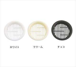 プラスチック空気抜