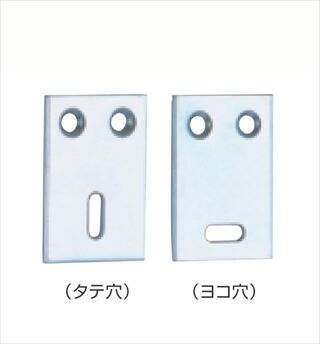 平打天板止