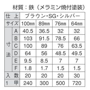 厚口フラッシュ蝶番　リング入