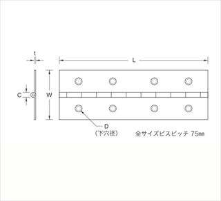 一枚物長蝶番　厚み1.5mm