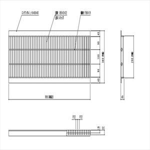 スチール製　Ｕ字溝用グレーチング　中間目ノンスリップタイプ　溝幅300用　T-14
