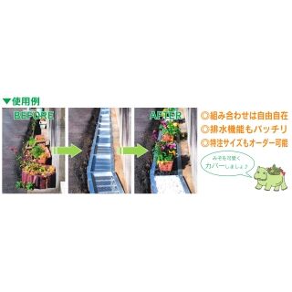スチール製　多目的景観用みぞ蓋　かばこ　溝幅240用　歩道用