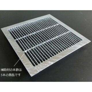 スチール製　溜桝用ます蓋　細目ノンスリップタイプ　桝穴600用　歩道用