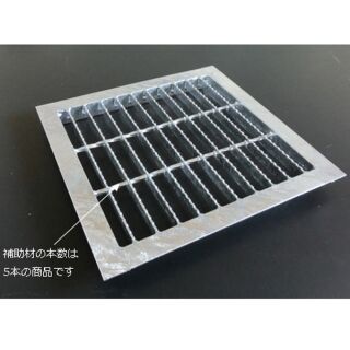 スチール製　改良桝用ます蓋　並目ノンスリップタイプ　桝穴600用　T-2
