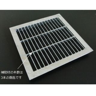 スチール製　改良桝用ます蓋　中間目ノンスリップタイプ　桝穴450用　T-2