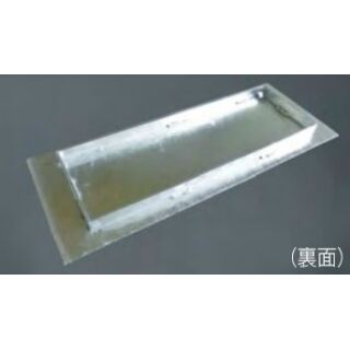 スチール製　縞鋼板製U字みぞ蓋（ズレ止め付き）　溝幅250用　T-2