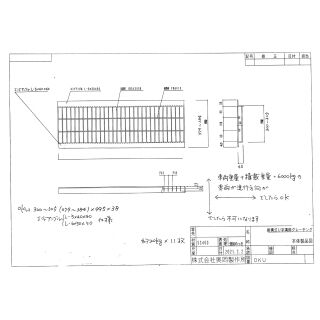 スチール組構式グレーチング　U字溝用　溝幅310用　並目　　エンドアングルL6×50/L5×40特注