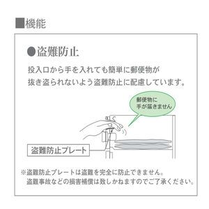 集合郵便受(屋内)前入前出　多段式省スペースタイプ　3段