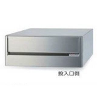 大型郵便受箱　前入後出　引き上げ式扉