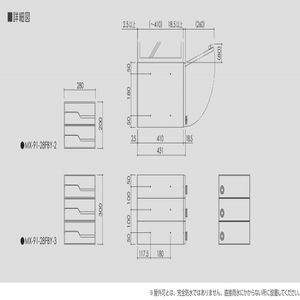 集合住宅向けメールボックス　サンポスタ　省スペースタイプ　前入後出　ヨコ開き扉