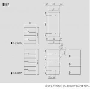集合住宅向けメールボックス　サンポスタ　大型郵便対応タイプ　前入後出　引上げ扉