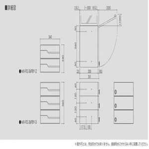 集合住宅向けメールボックス　サンポスタ　大型郵便対応タイプ　前入後出　ヨコ開き扉