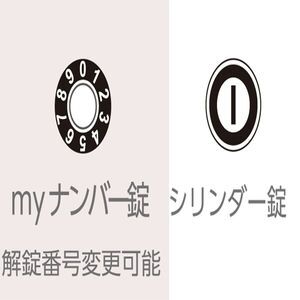 白やぎさん　集合郵便受（屋内）前入後出　多段式　省スペースタイプ