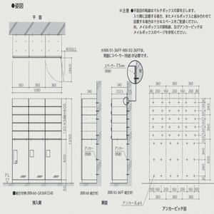 屋内・屋外　前入前出　防雨タイプの宅配ボックス　小型荷物用