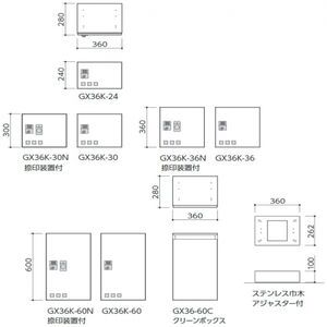屋内専用　前入前出タイプ　宅配ボックス　小型荷物用
