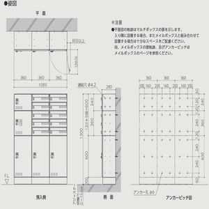 屋内専用　前入前出タイプ　宅配ボックス　小型荷物用
