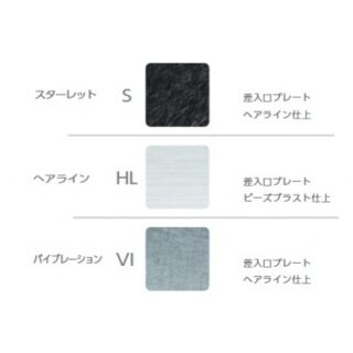 集合郵便受(屋内)前入前出　大型コンビネーションタイプ