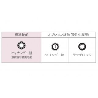 集合郵便受(屋内)前入前出　大型コンビネーションタイプ