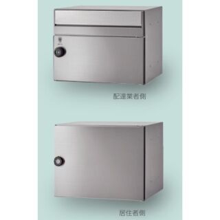 前入後出・住戸別宅配メイルボックス