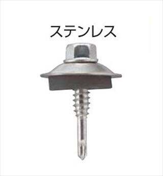 折板用　ダンバ　オールステンレス　７×３５