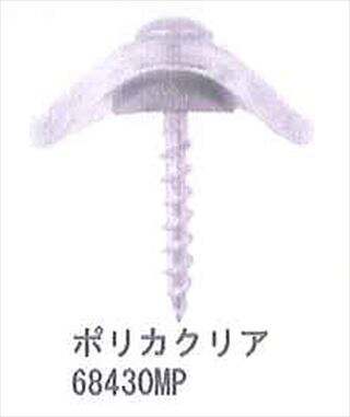 木下地用ポリカ