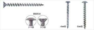 ヒットビス　サラ　ALC用　箱入