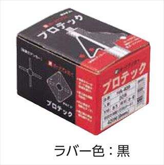 プロテック　中空壁・石こうボード壁用　箱入