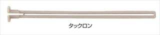 タックロン　コンクリート用　台紙付　M45　(1パック＝75本)