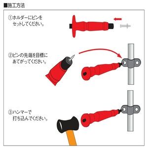 コンクリートピン　コンクリート用　徳用