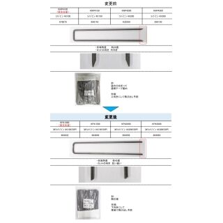シート固定用部材　コの字ピン　1箱＝50本入