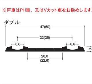 イーグル　AERAレール　ダブル　P-33